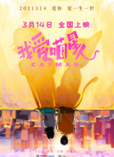 《双乳峰》无删减版